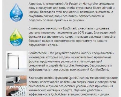 Смеситель для умывальника Hansgrohe Talis E 150, 71755000