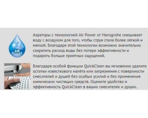 Смеситель для ванны и душа Hansgrohe Talis E 71761000