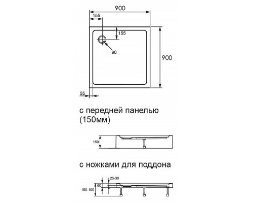 Поддон для душа Huppe Xerano 840102.055 квадратный 90 см
