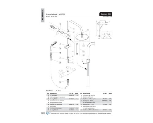 Душевая стойка Ideal Standard Ideal Duo A5686AA