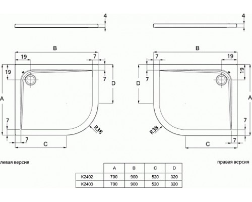 Акриловый асимметричный душевой поддон 90X70 см Ideal Standard ULTRAFLAT K240201