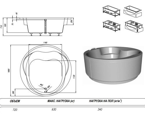 Ванна акриловая Kolpa-San Opera 180x180