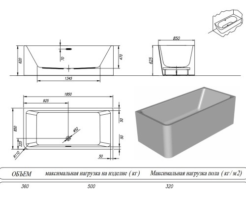 Ванна акриловая Kolpa-San Elektra SP 185x85 L