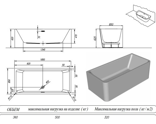 Ванна акриловая Kolpa-San Elektra SP 185x85