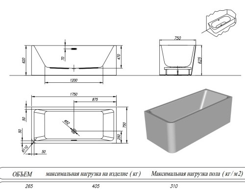 Ванна акриловая Kolpa-San Elektra SP 175x75 L