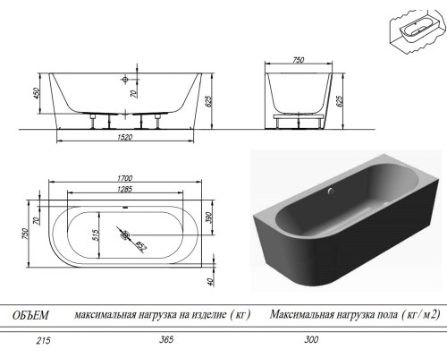 Ванна акриловая Kolpa-San Dream SP 170x75 D