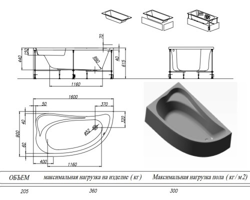 Ванна акриловая Kolpa-San Calando 160x90 D
