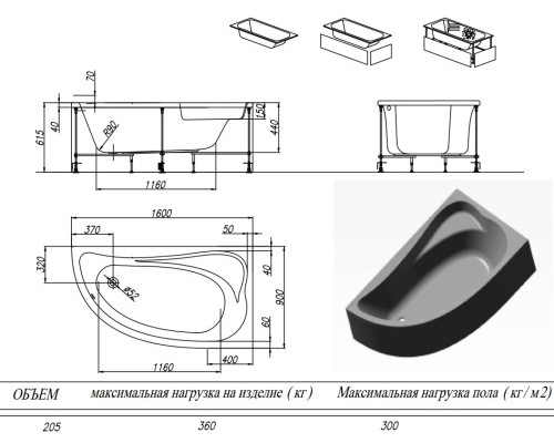 Ванна акриловая Kolpa-San Calando 160x90 L
