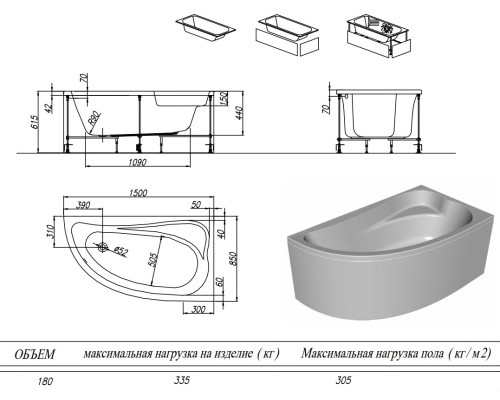Ванна акриловая Kolpa-San Calando 150x85 L