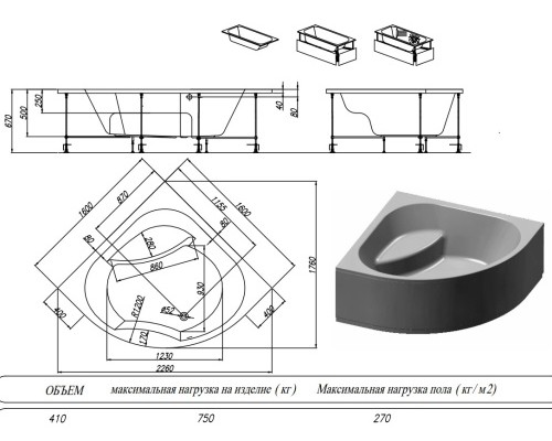 Ванна акриловая Kolpa-San Swan 160x160