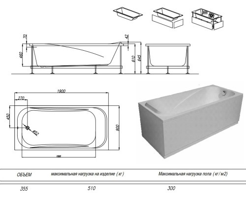 Ванна акриловая Kolpa-San String 190x90