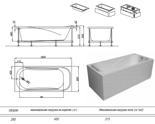Ванна акриловая Kolpa-San String 180x80