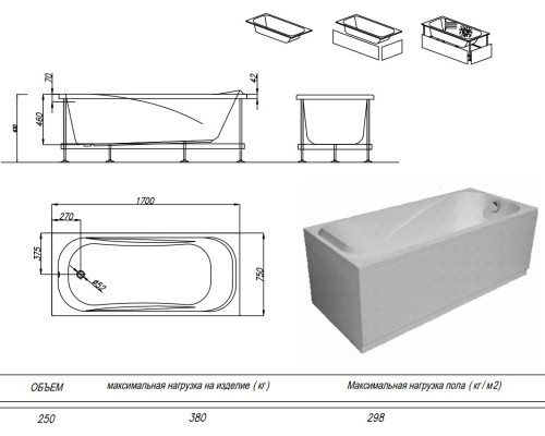Ванна акриловая Kolpa-San String 170x75