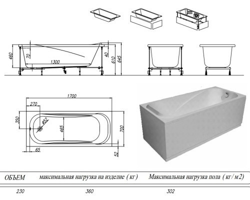 Ванна акриловая Kolpa-San String 170x70