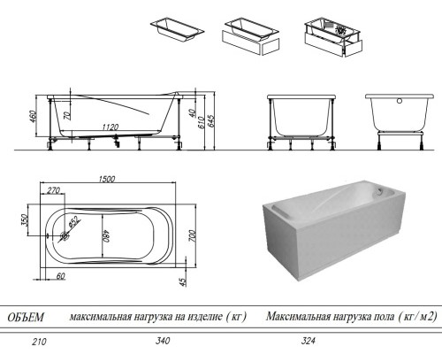 Ванна акриловая Kolpa-San String 150x70