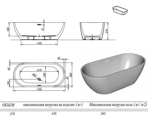 Ванна акриловая Kolpa-San Dalia FS 170x80