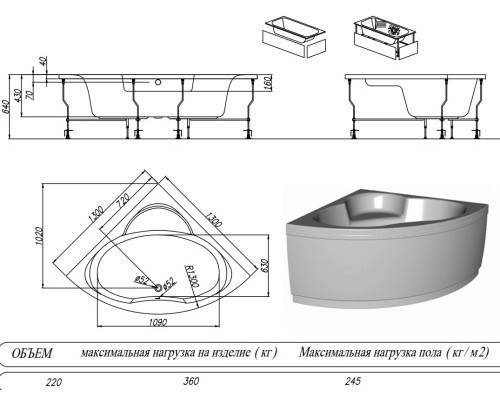 Ванна акриловая Kolpa-San Royal 130x130