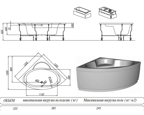 Ванна акриловая Kolpa-San Royal 120x120