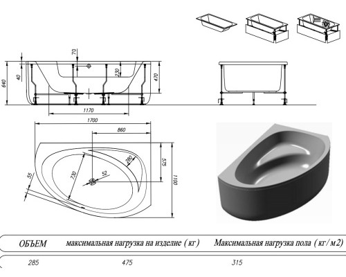 Ванна акриловая Kolpa-San Libretto 170x110 L