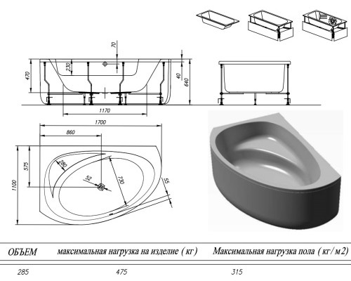 Ванна акриловая Kolpa-San Libretto 170x110 D