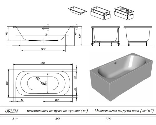 Ванна акриловая Kolpa-San Betty 200x90