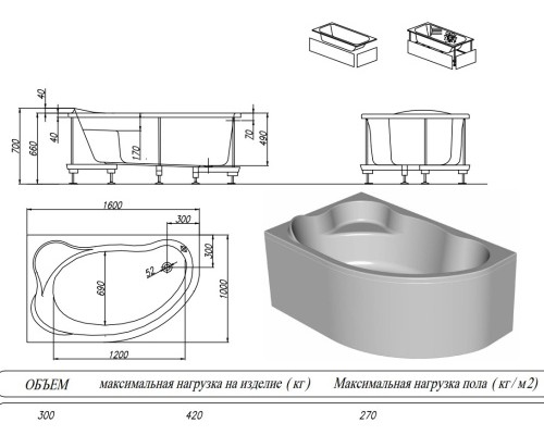 Ванна акриловая Kolpa-San Amadis 160x100 D