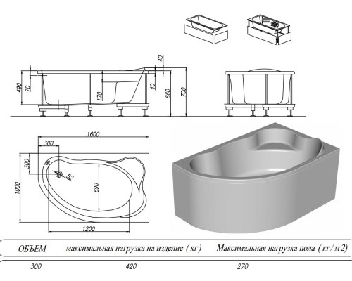 Ванна акриловая Kolpa-San Amadis 160x100 L