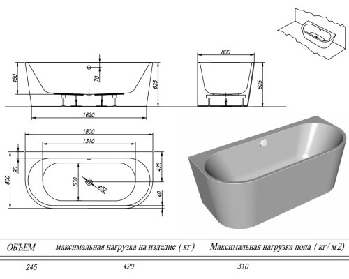 Ванна акриловая Kolpa-San Dream SP 180x80