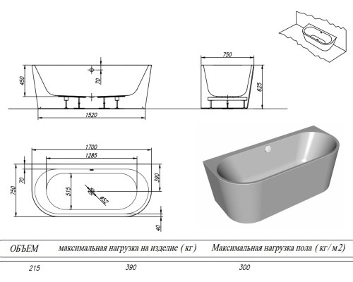 Ванна акриловая Kolpa-San Dream SP 170x75