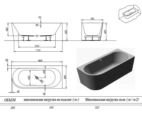 Ванна акриловая Kolpa-San Dream SP 180x80 L