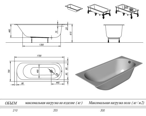 Ванна акриловая Kolpa-San Betty E2 170x70