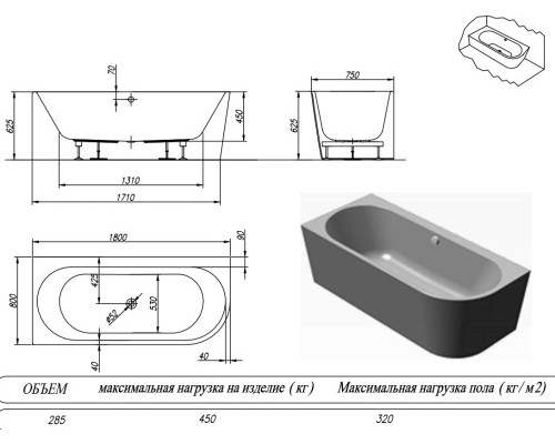 Ванна акриловая Kolpa-San Dream SP 180x80 D