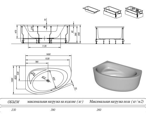 Ванна акриловая Kolpa-San Libretto 160x100 D