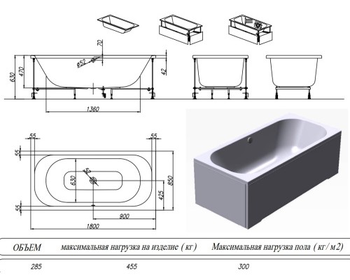 Ванна акриловая Kolpa-San Pandora 180x85