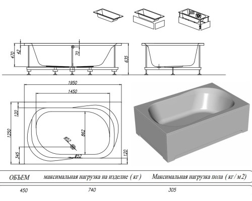 Ванна акриловая Kolpa-San Adam&Eva 195x125