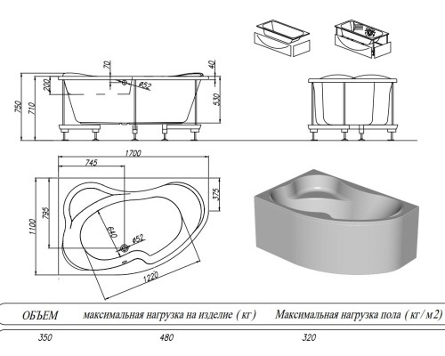 Ванна акриловая Kolpa-San Lulu 170x110 D