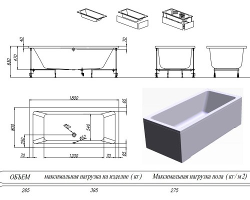 Ванна акриловая Kolpa-San Elektra 180x80