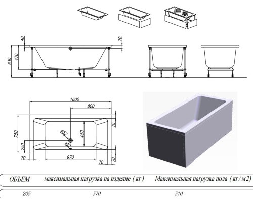 Ванна акриловая Kolpa-San Elektra 160x75