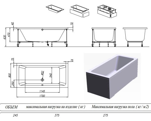 Ванна акриловая Kolpa-San Elektra 170x80