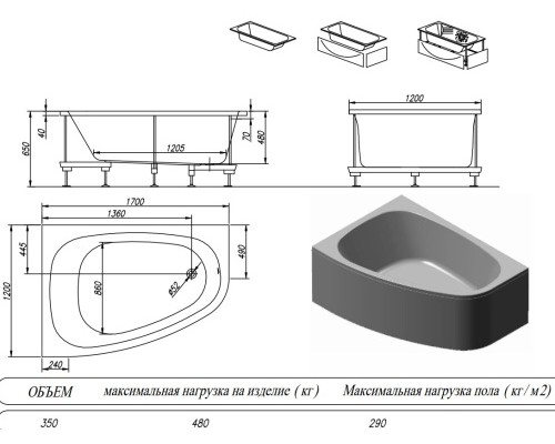 Ванна акриловая Kolpa-San Chad 170x120 D