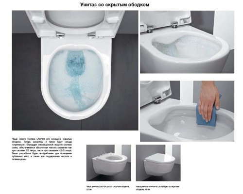 Унитаз подвесной Laufen Pro 820965 36x49, безободковый, укороченный с сиденьем