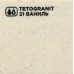 Кухонная мойка Omoikiri Yasugata 48R-BE Tetogranit/ваниль