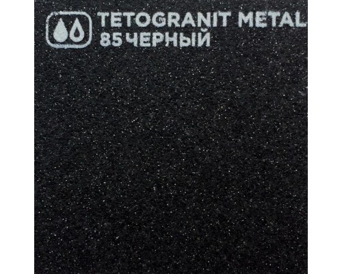 Кухонная мойка Omoikiri Bosen 41-BL Tetogranit/черный