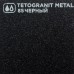 Кухонная мойка Omoikiri Bosen 41-BL Tetogranit/черный