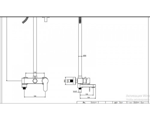 Душевая стойка Paffoni Blu ZCOL632NO
