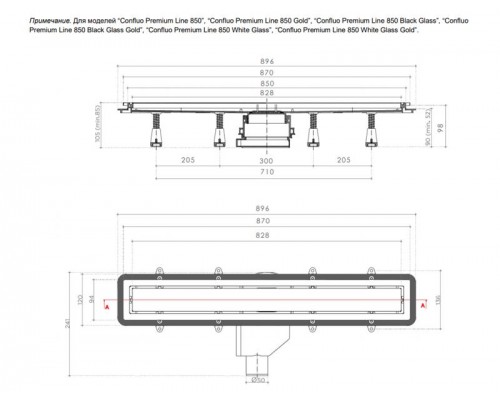 Душевой лоток Pestan Confluo Premium White Glass Line 850, 13000285