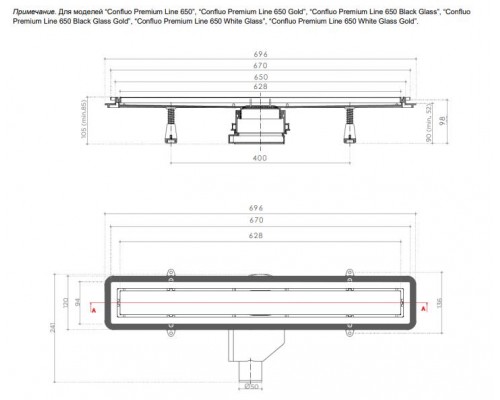 Душевой лоток Pestan Confluo Premium Black Glass Line 650, (Вставка-перевёртыш)