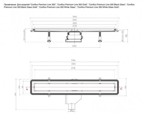 Душевой лоток Pestan Confluo Premium Black Glass Line 300 Gold, 13100094