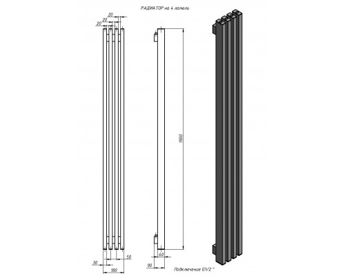 Радиаторы отопления стальные водяной Stinox Viana 270x60x1900 черный/белый