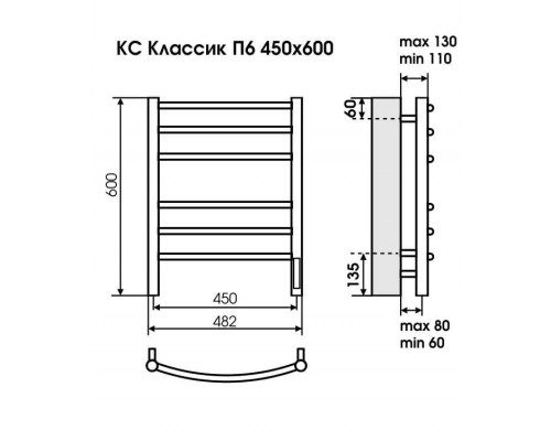 Водяной полотенцесушитель  Терминус Арт П13 500х800 нержавейка lux